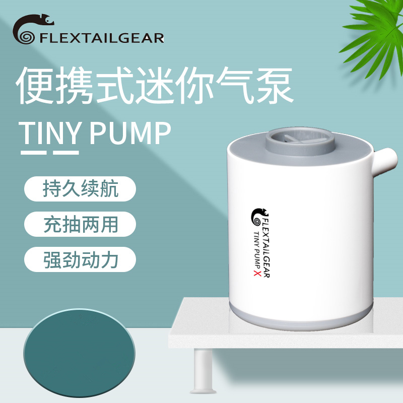 鱼尾充气防潮垫游泳圈迷你充气泵