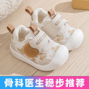 男宝宝秋季 子春秋幼儿软底春秋宝宝鞋 新款 1一3岁女婴儿鞋 学步鞋
