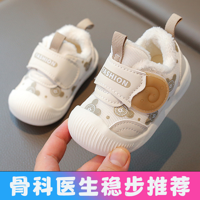 男宝宝棉鞋1-3岁男幼童新款防滑软底加绒运动棉鞋保暖学步棉鞋女4