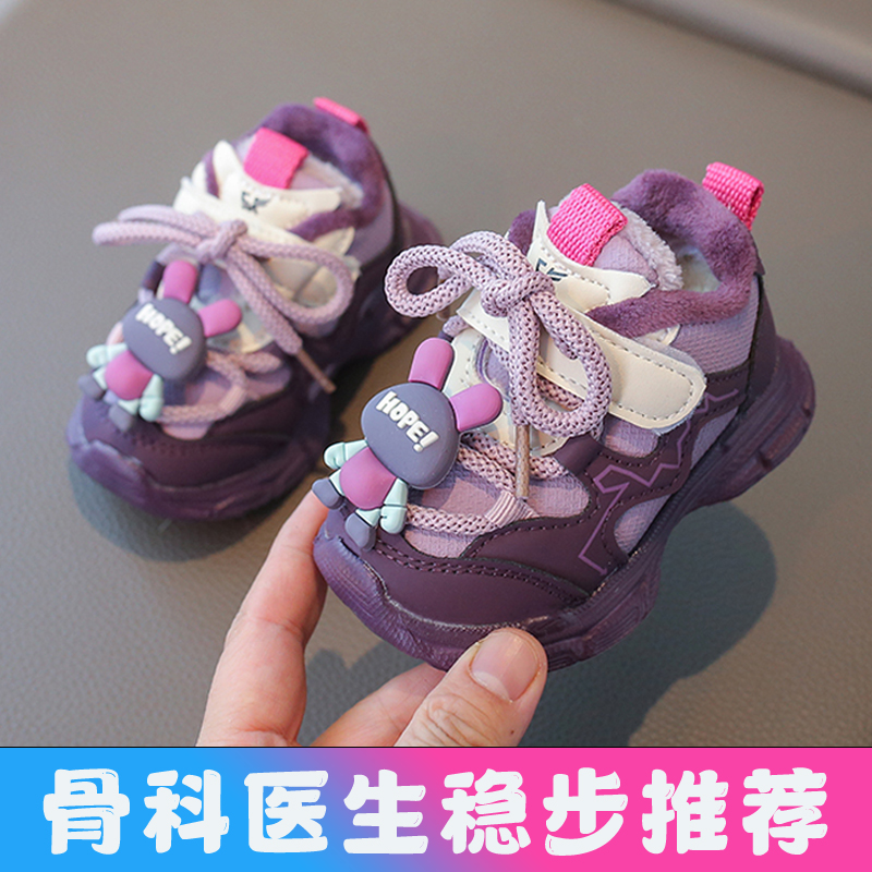 女宝宝棉鞋1-3岁女童加绒加厚保暖学步棉鞋运动棉鞋幼童防滑软底4