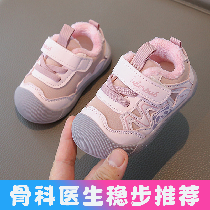 宝宝学步鞋冬季加绒棉鞋女童0-1-2岁卡通保暖软底男婴儿机能棉鞋