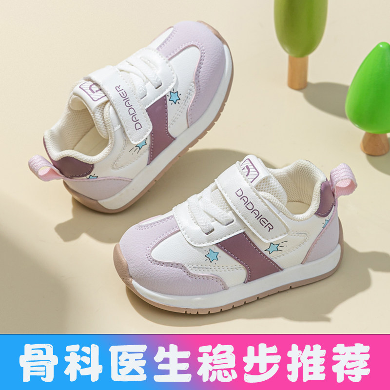 宝宝学步鞋春秋女0一1-3岁婴儿鞋子软底机能鞋小童鞋男宝宝透气鞋