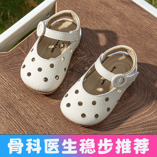 女宝宝凉鞋夏季学步鞋软底婴幼儿鞋子1一2-3岁小童透气公主女童鞋