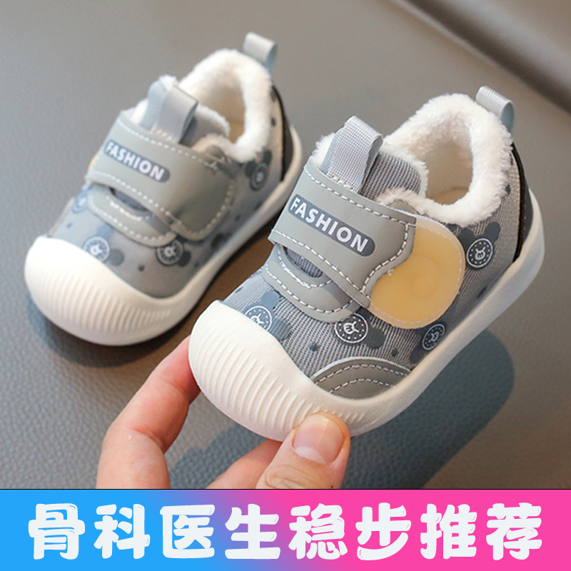 男宝宝棉鞋男幼童1-3岁新款防滑软底加绒运动棉鞋保暖学步棉鞋女4
