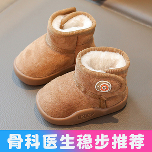 男宝宝冬季 3岁女童婴幼儿软底软面保暖雪地靴 加绒防滑卡通九个月