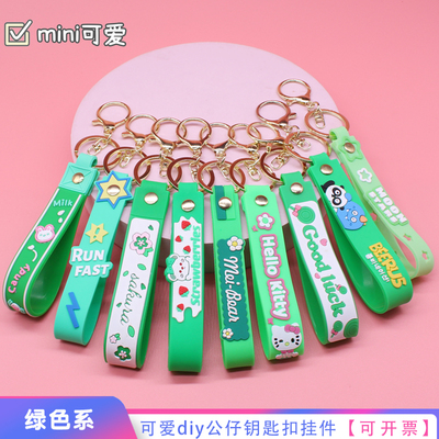 绿色卡通钥匙扣毛绒公仔包挂件