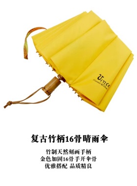 向日葵16骨双层雨伞凡高油画结实抗风复古竹柄三折折叠伞晴雨两用