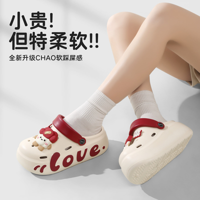 小个子防滑踩屎感厚底EVA洞洞鞋女款度假夏季外穿包头学生凉拖鞋