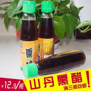 山丹熏醋 内蒙特产食用醋 220ML/瓶 调味食用醋一份包邮包邮！
