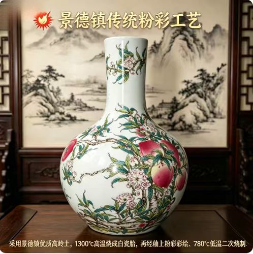景德镇陶瓷器花瓶新中式客厅粉彩九桃天球瓶高档装饰仿古摆件瓷瓶