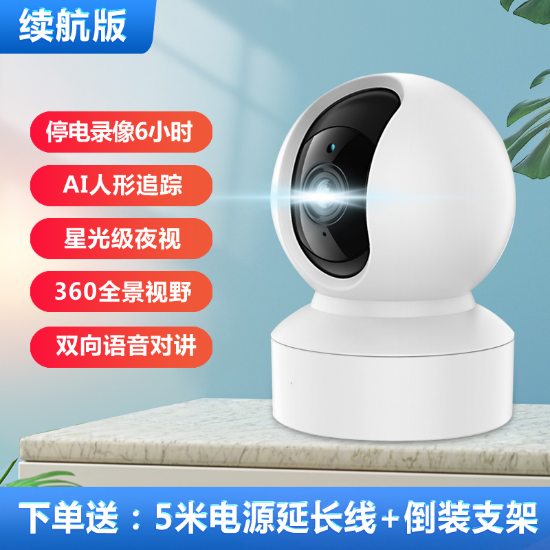 摄像头监控家用无线wifi远程手机360度无死角室内高清监控器套装