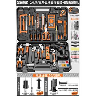 高档德国进口工具箱日常家用套装 多功能五金电工维修组合大全车载