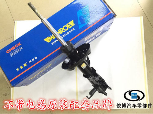 适用于XTS SRX  前后减震器前后避震机  低配