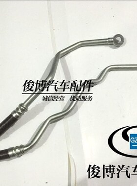适用于老君威2.0发动机机波箱散热器油管/机油散热油管/进出