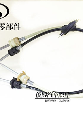 适用于爱唯欧1.4 1.6波箱拉线换挡机构 手动挡变速箱线束