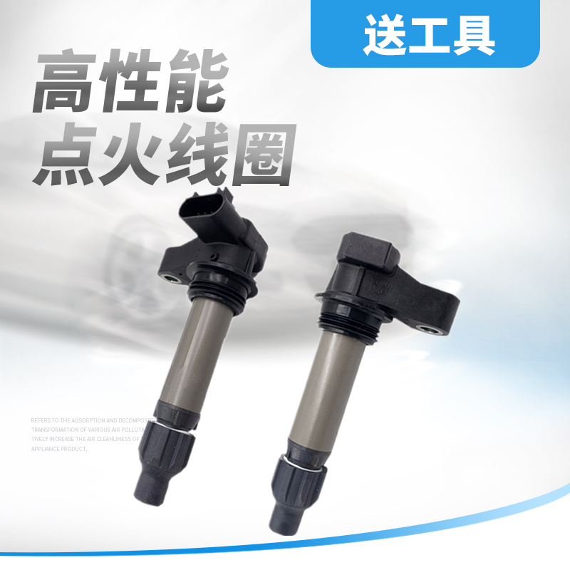 适用凯迪拉克SRX赛威GL8昂科雷CTS新君越林荫大道点火线圈高压包