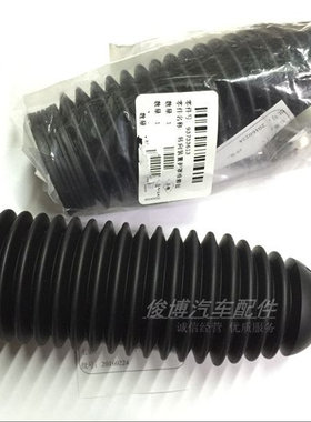 适用于凯越科鲁兹爱唯欧乐风陆GL8景程转向机方向机防尘套防尘罩