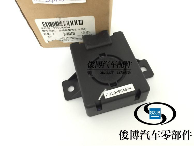 适用于新凯越新赛欧车载电脑板防盗中控盒本地电话接口接收器模块图片