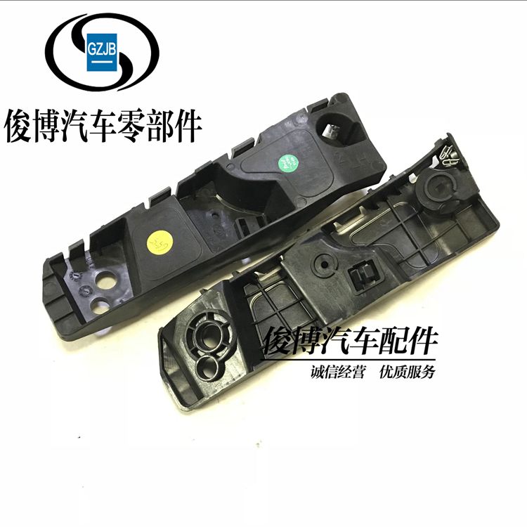 适用于别克15-18款全新英朗前保险杠吊耳前杠支架前杠固定架