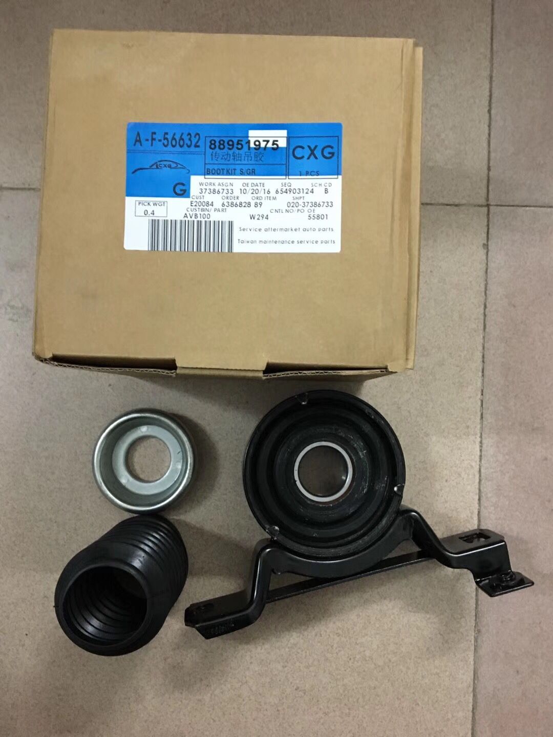 适用于老款CTS05-07传动轴吊脚 传动轴吊架过桥轴承传动轴吊胶