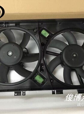 适用于新君越新君威迈锐宝1.6T/2.0T 电子扇总成 风扇总成