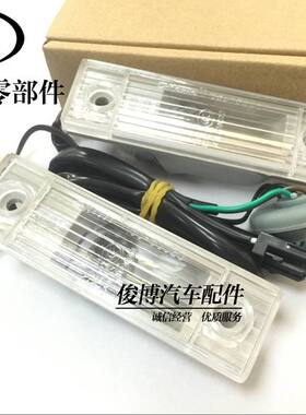 适用于科鲁兹后备箱开关尾箱盖开关行李箱尾箱按钮后牌照灯