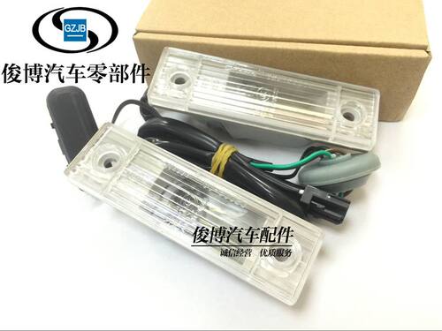 适用于科鲁兹后备箱开关尾箱盖开关行李箱尾箱按钮后牌照灯