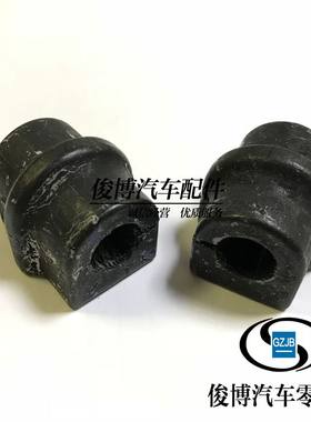 适用于乐风乐骋新赛欧 前平衡杆胶套后稳定连接杆开口胶衬套胶套