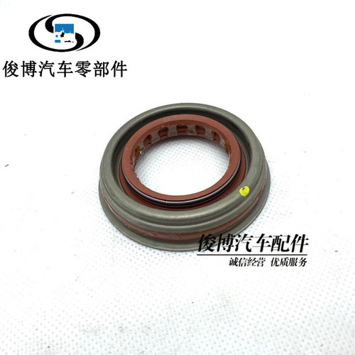 适用于昂科威2.0T15-18半轴油封后桥轴密封件XTS4驱后差速器油封