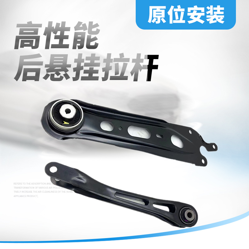 适用于别克昂科威后桥拉杆后摆臂横拉杆减弹簧托臂后轮悬挂直拉杆