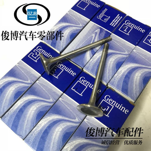 适用于新君威君越新GL8迈锐宝2.4/3.0 进排气门纯正美国进口