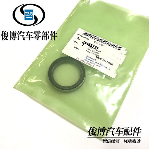 适用于英朗科鲁兹1.6 1.8 1.6T 新景程1.8 曲轴前油封曲前油封