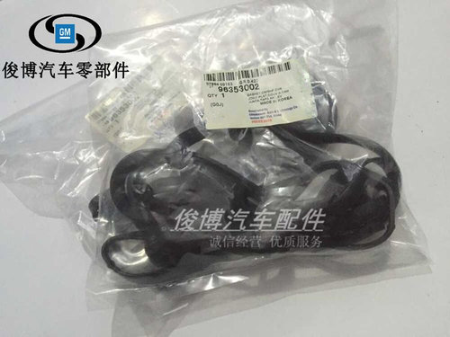 适用于别克凯越乐风乐骋1.4/1.6/1.8气门室盖垫火嘴胶圈韩国进口