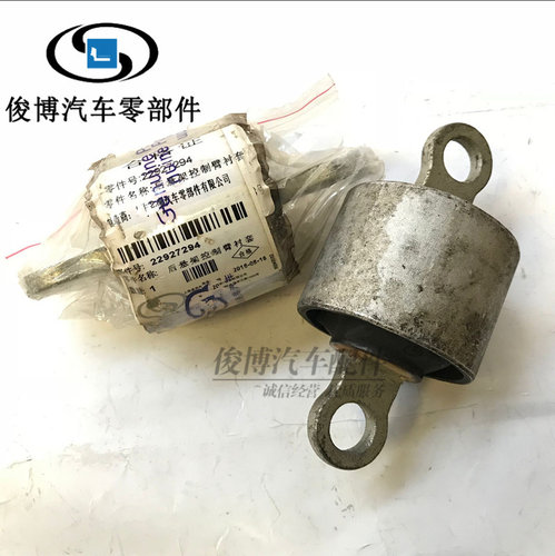 适用于新君威迈锐宝新君越 后悬挂支臂后摆臂胶套后桥拉臂胶套