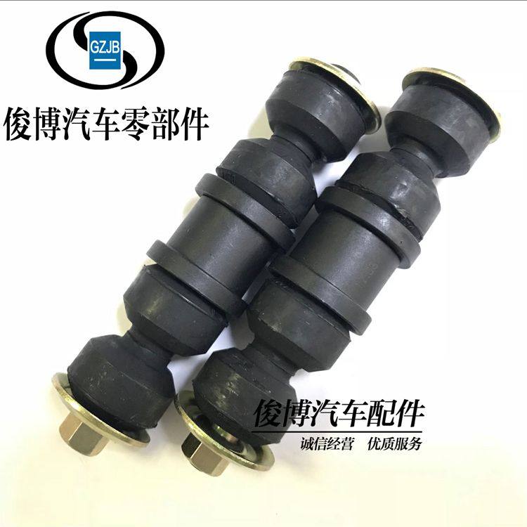 适用于君威新世纪GL8老君越前平衡杆稳定杆球头小连杆小吊杆