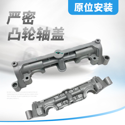 适用于科鲁兹英朗新景程 偏心轴凸轮轴盖偏心轴齿传感器安装支架