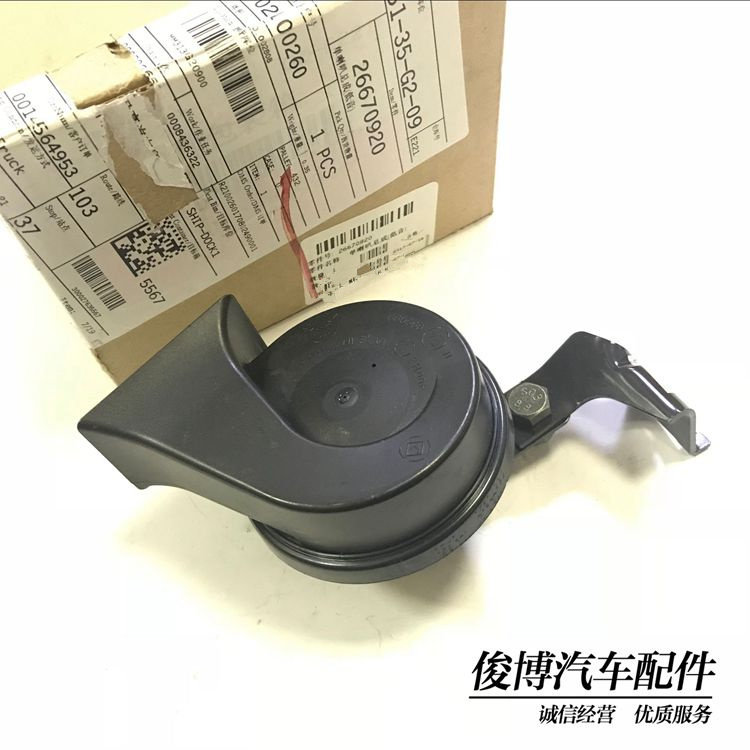 适用于别克新GL8ES汽车喇叭商务358款2.0T双音蜗牛鸣笛喇叭高低音