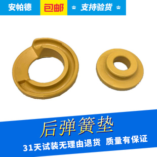 适用于别克新君越3.0XTS后减震弹簧胶垫缓冲垫圈垫弹簧垫加厚件