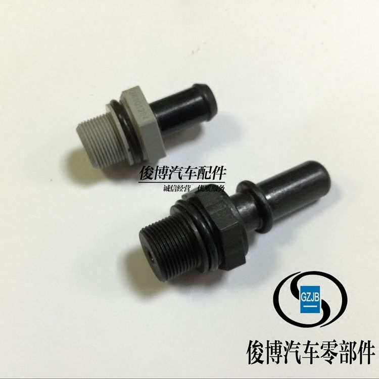 适用于凯越1.5爱唯欧新赛欧曲轴箱强制通风阀气门室盖单向废气阀