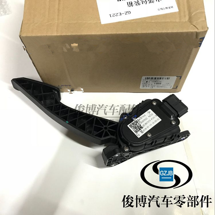 适用于别克全新英朗阅朗科沃兹油门踏板总成加速脚踏板传感器