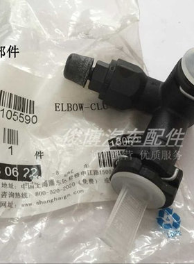 适用于英朗科鲁兹离合器油管离合器总泵油管接头离合器放油三通管