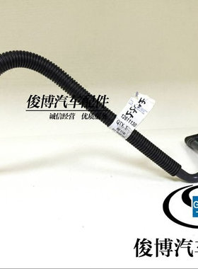 适用于新君威新君越GL8S迈锐宝 2.4曲轴箱强制通风管真空管废气管