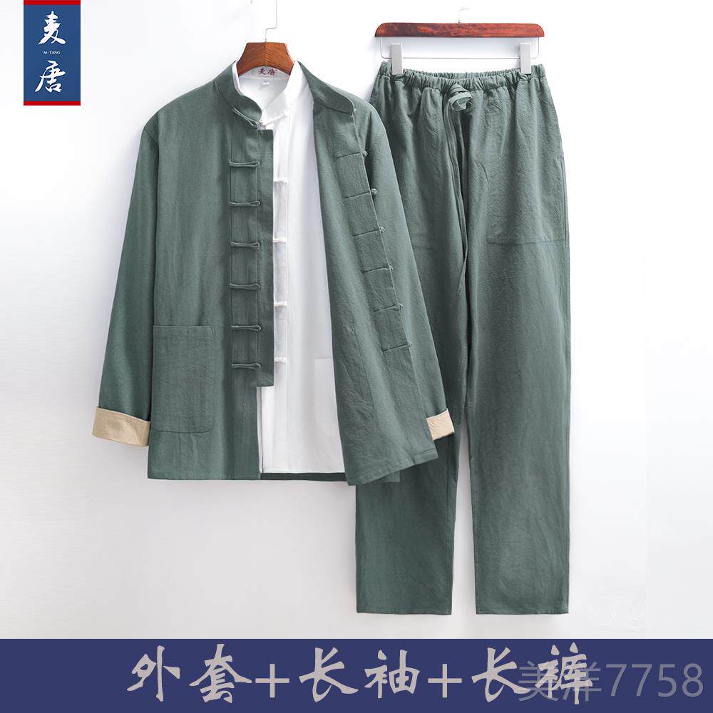 高档装男中风男装国潮套装中老年民国中装山汉服中式唐茶服国长衫