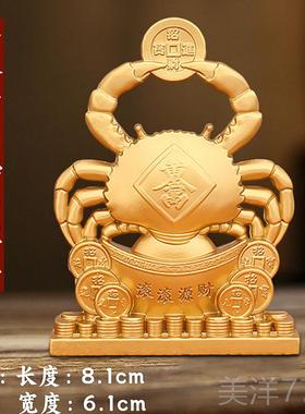 高档礼黄金万两螃蟹家居装摆件招财进宝办公工位室客厅摆设开饰业