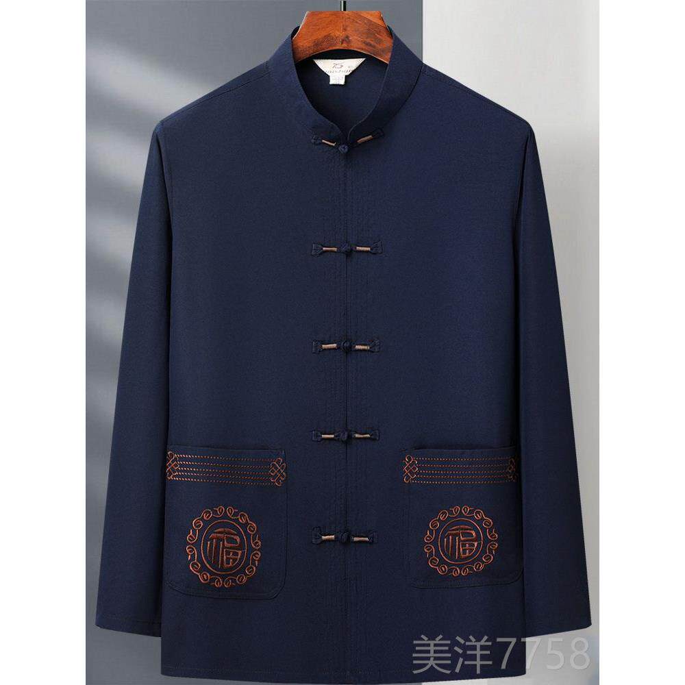 高档两装唐装男中老年人爸爸春秋长袖件套装太极汉服爷爷冰丝新中