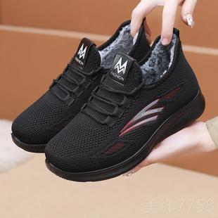 高档冬季加北京棉鞋女绒加厚中老年妈鞋防滑保暖女士棉妈鞋爸老爸