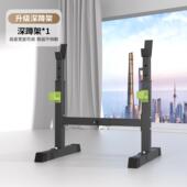 高档仙俐烟卧体推架家用深蹲架可健身器材专业男士 杠铃架调连举节