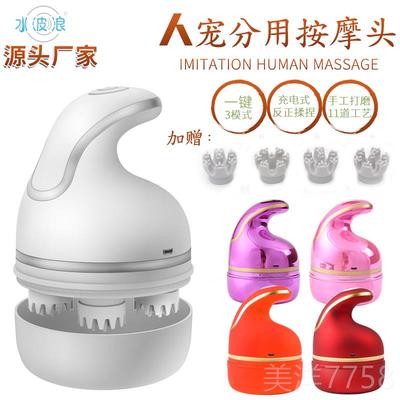 高档腰水波迷你三角按摩器颈椎头迷你小型振U电SB动三脚架动仪