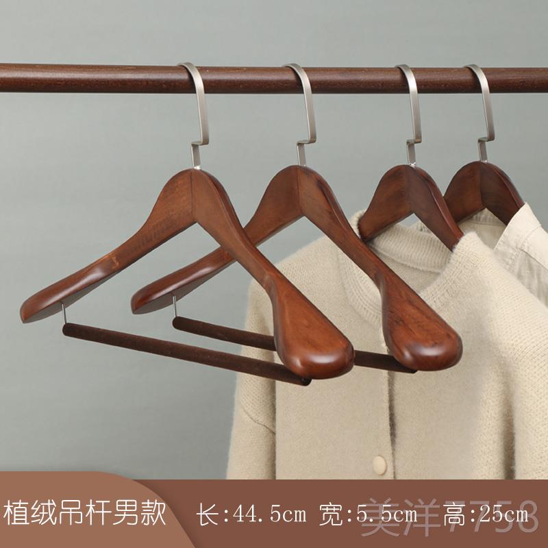 高档宽肩衣架家用木质木头实衣木西服西衣挂大衣酒外套店装定制服
