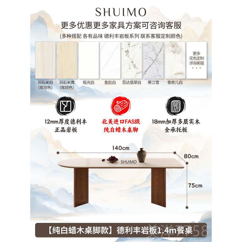 高档德形轻利丰岩板户洞石法式餐桌家用小型奢奶油半圆长方餐桌子